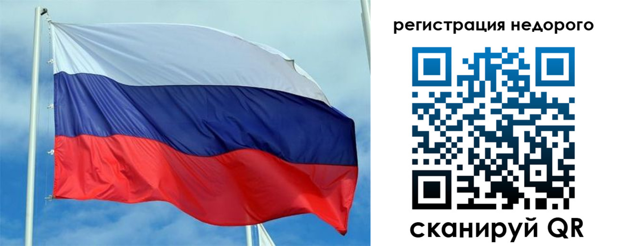 прописка регистрация в Мордовии