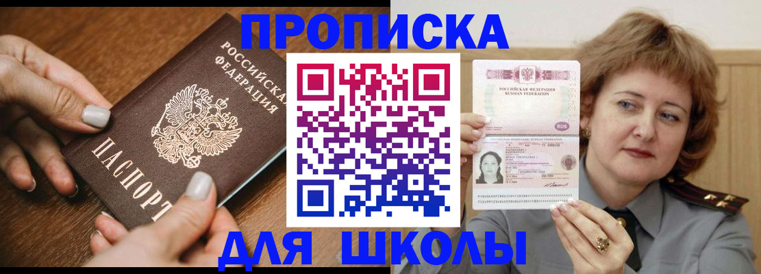 временная регистрация надежно в Мордовии