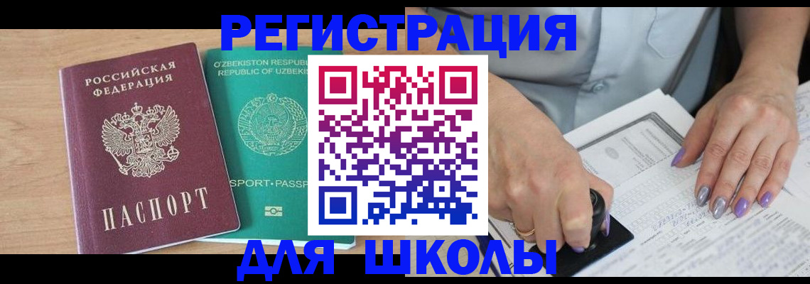 пропишу в квартире в Мордовии