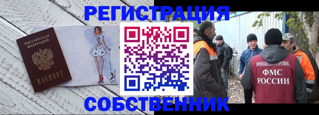 регистрация для дет. сада в Мордовии