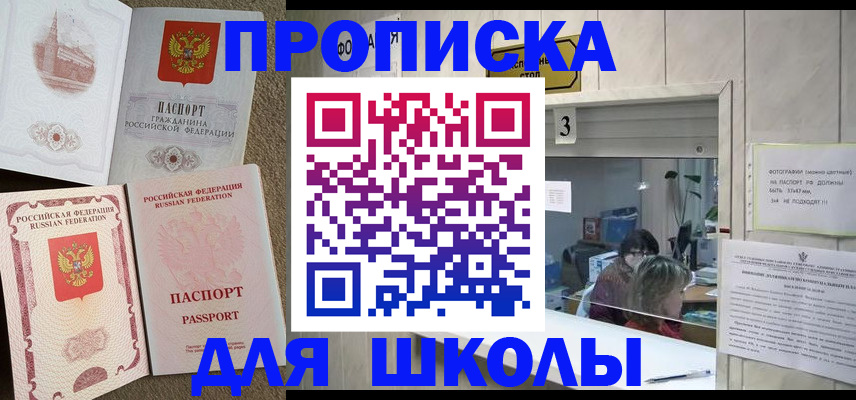 временная регистрация надежно в Мордовии