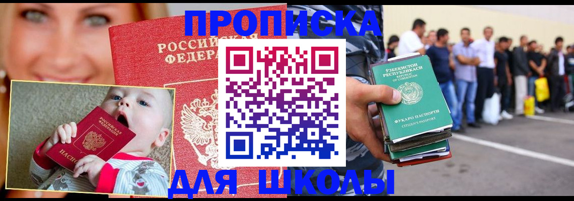 временная регистрация госуслуги в Мордовии